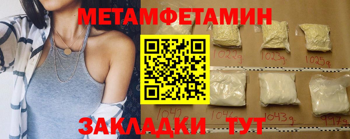 Amphetamine Premium  Вход с VPN  АМФЕТАМИН  АМФЕТАМИН  Ростов Великий 