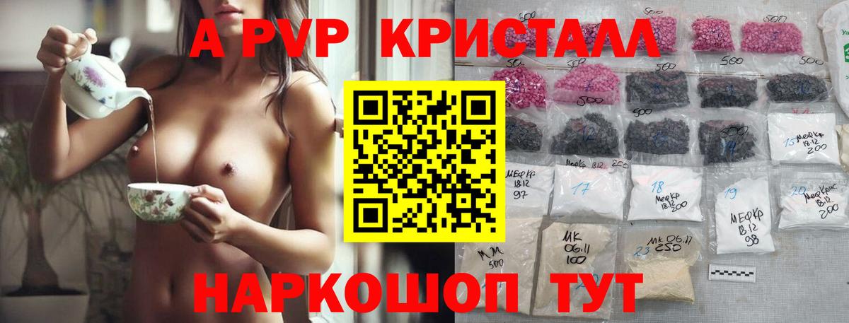 Alfa_PVP крисы CK Ростов Великий