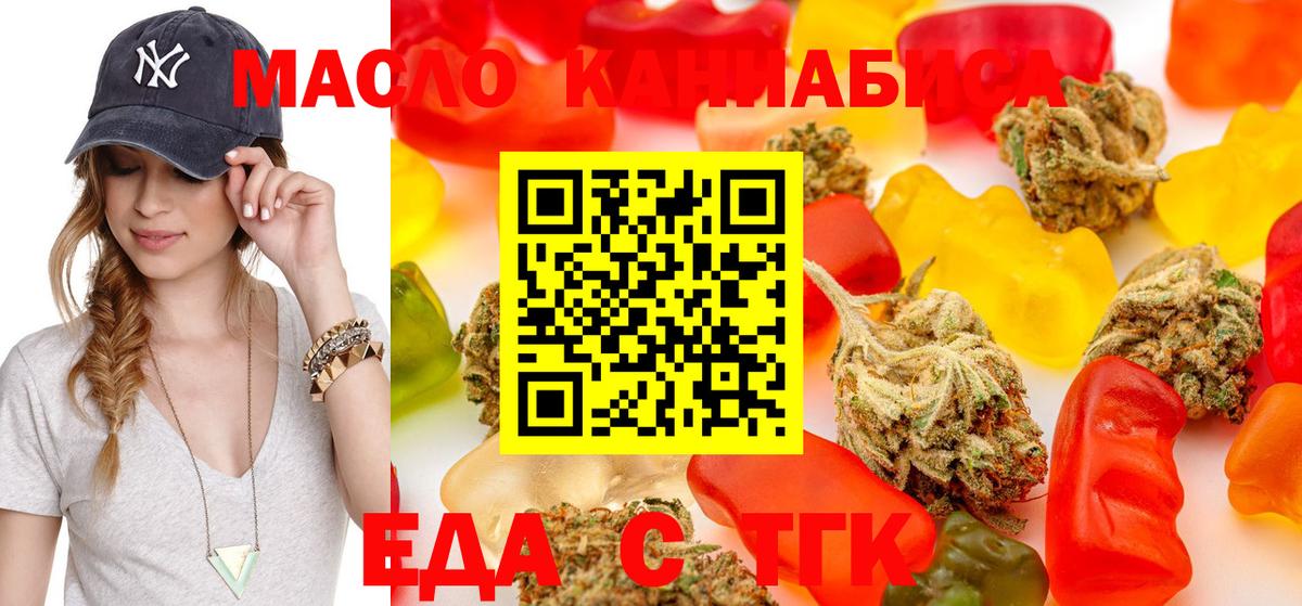 Ростов Великий  Еда ТГК конопля  Вход с VPN 