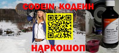 кокаин перу Бугуруслан