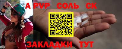 кокаин VHQ Будённовск