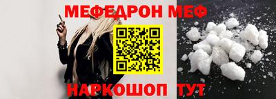 кокаин перу Бугуруслан
