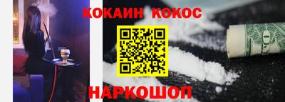 бошки Бузулук
