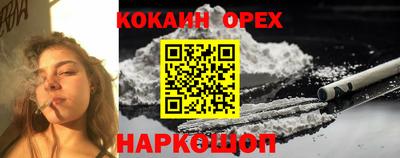 бошки Бузулук