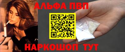 кокаин перу Бугуруслан