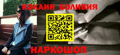кокаин VHQ Будённовск