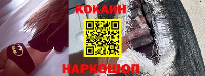 бошки Бузулук