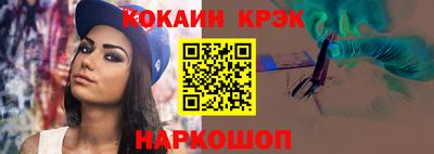 кокаин перу Бугуруслан