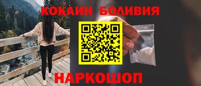 бошки Бузулук