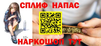 кокаин перу Бугуруслан