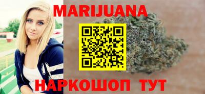 бошки Бузулук