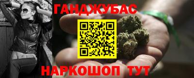 кокаин перу Бугуруслан