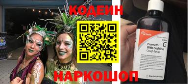 бошки Бузулук