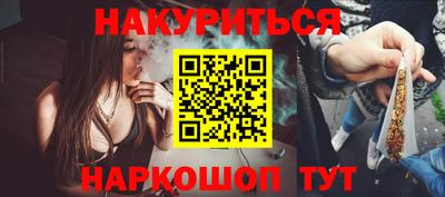 кокаин VHQ Будённовск