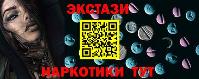 бошки Бузулук