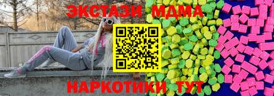 бошки Бузулук