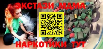 бошки Бузулук