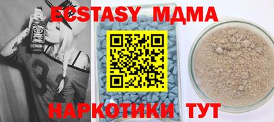 кокаин перу Бугуруслан