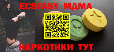 кокаин VHQ Будённовск