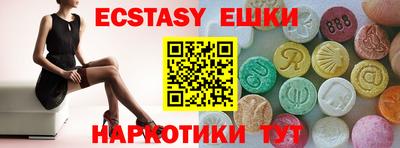 бошки Бузулук