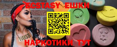 бошки Бузулук