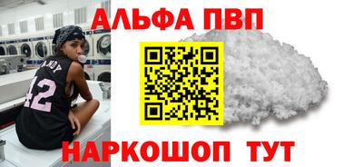 кокаин VHQ Будённовск