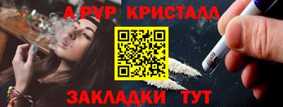 кокаин VHQ Будённовск
