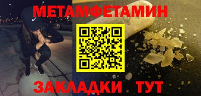 бошки Бузулук