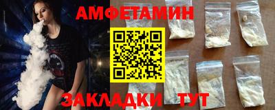 кокаин перу Бугуруслан