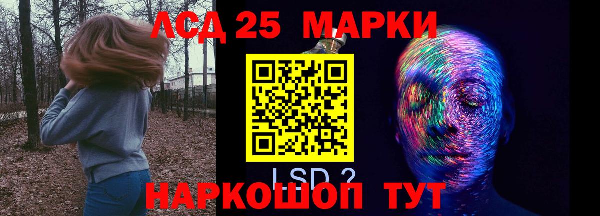 Лсд 25 экстази  LSD-25 экстази кислота  Вход с VPN  LSD-25 экстази кислота  Ростов Великий 