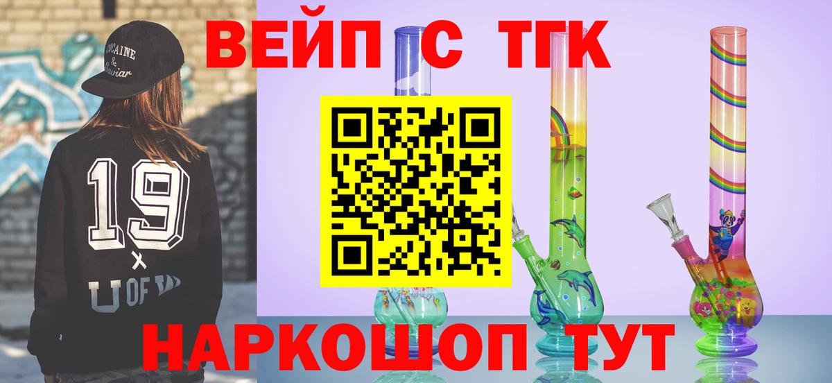 Дистиллят ТГК Wax Ростов Великий