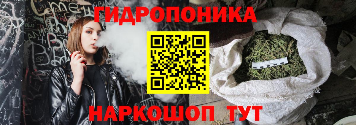 Конопля Amnesia  Конопля тримм  Каннабис MAZAR  Ростов Великий  Вход с VPN 