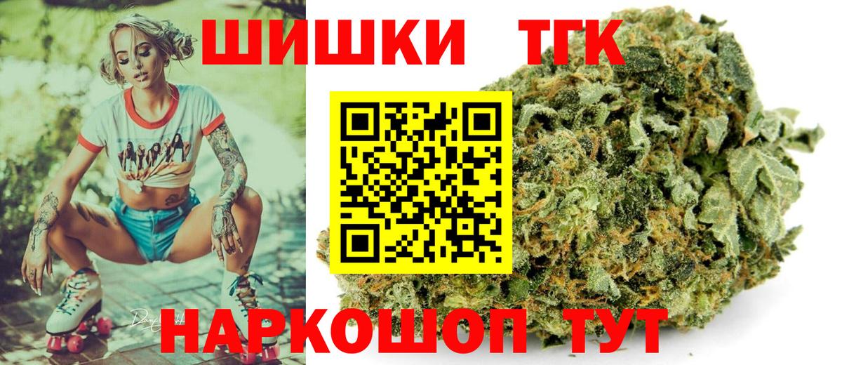 Марихуана тримм Ростов Великий